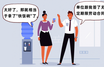 辟謠|勞動(dòng)合同期滿勞動(dòng)關(guān)系自動(dòng)終止？沒有繳納工傷保險(xiǎn)不能認(rèn)定工傷？