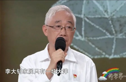 “我們最大的權(quán)力，就是要為人民服務(wù)！”聽李大釗后人講述