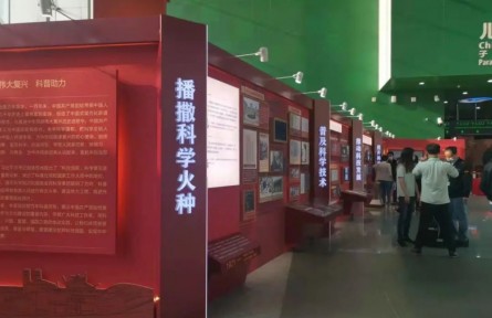 一百年，怎樣把科學(xué)交給人民