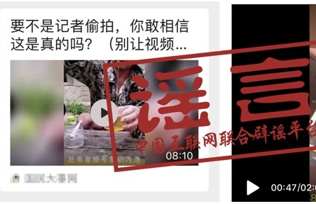 “打針螃蟹”“防腐劑水蜜桃”“泡藥香蕉”——其中的真相你該知道！