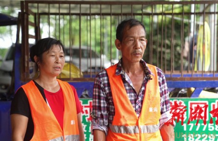 在垃圾中“刨金” “揀”出甜蜜生活——湖南夫妻保潔員莫四海、陳令芝的故事