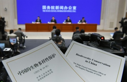 中國的生物多樣性保護(hù) Biodiversity Conservation in China