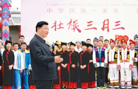 《求是》雜志發(fā)表習(xí)近平總書記重要文章《扎實(shí)推動(dòng)共同富?！?></a></td>
<td align=