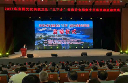 昆明食用菌研究所參加全國文化科技衛(wèi)生“三下鄉(xiāng)”集中示范活動