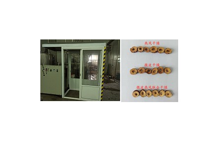 49、成果名稱：高品質(zhì)灰棗片高效加工技術(shù)