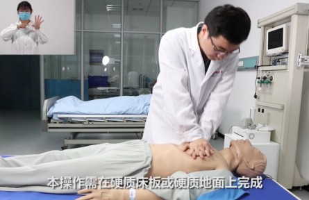 心肺復蘇術(shù)基本技能（手語版）