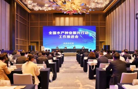 農(nóng)業(yè)農(nóng)村部召開全國水產(chǎn)種業(yè)振興行動(dòng)工作推進(jìn)會(huì)