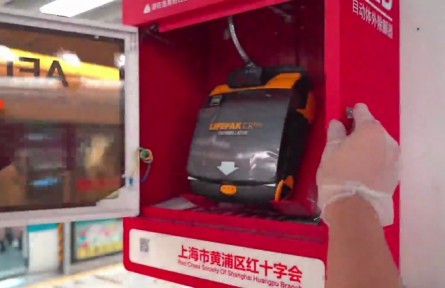 心臟驟停急救科普：學(xué)會使用AED（除顫儀），關(guān)鍵時刻能救命