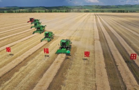 北大荒 中華大糧倉(cāng)