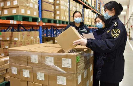 海關(guān)科普：自由貿(mào)易區(qū)、自由貿(mào)易園區(qū)、海關(guān)監(jiān)管區(qū)等“五區(qū)”辨析