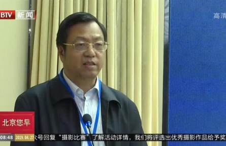 “武夷山”杯首屆全國評(píng)茶員職業(yè)技能競(jìng)賽總決賽發(fā)布會(huì)在北京召開