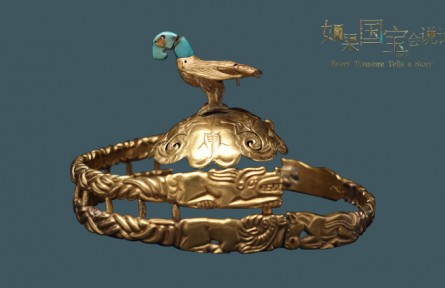 美麗中國(guó)·Every Treasure Tells a Story: Friend and Foe