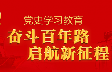 16個(gè)強(qiáng)國熱詞！“強(qiáng)國號(hào)”高光時(shí)刻帶你回顧2021年