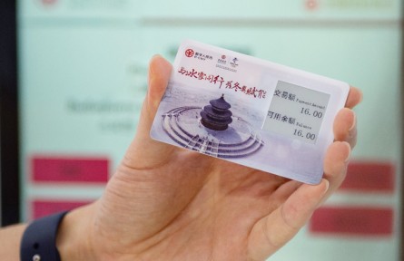 冬奧會場內(nèi)外，如何使用數(shù)字人民幣？