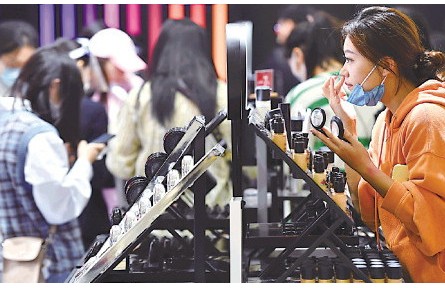 離島免稅購(gòu)物 offshore duty-free shopping