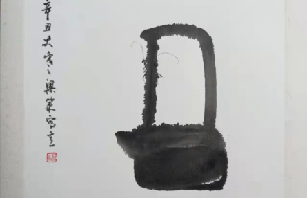 梁策國畫：《鐵?！?></a></td>
<td align=