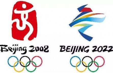 北京冬奧會倒計時5天 記住這些“第一”