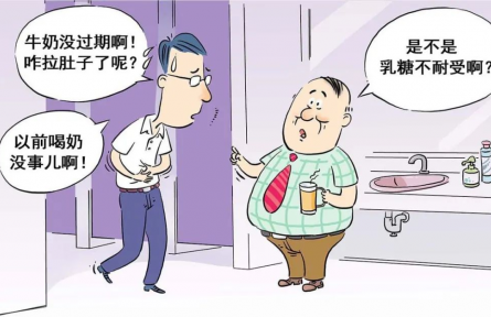 健康問(wèn)答 | 為何有人喝奶拉肚子？