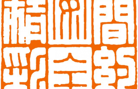 印記冬奧 | 簡(jiǎn)約 安全 精彩