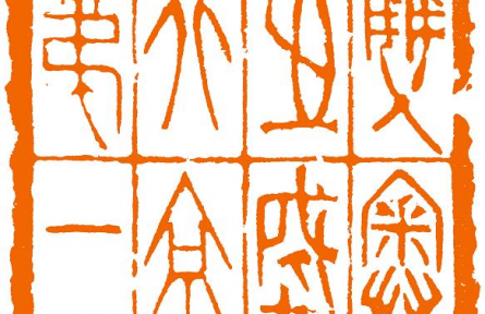 印記冬奧 | 雙奧之城 北京第一