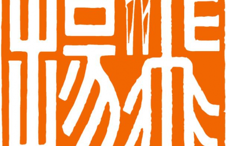 印記冬奧 | 飛揚(yáng)