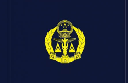 “標(biāo)準(zhǔn)化立項(xiàng)申報(bào)、新標(biāo)編審專業(yè)技術(shù)人員”高級(jí)研修班通知