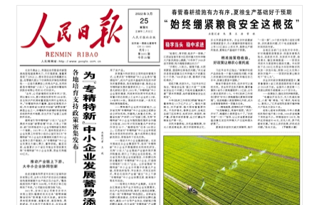 “始終繃緊糧食安全這根弦”——春管春耕措施有力有序，夏糧生產(chǎn)基礎(chǔ)好于預(yù)期