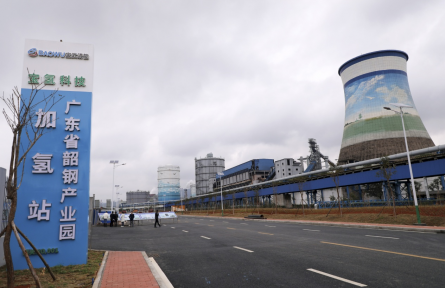 氫能產業(yè)發(fā)展 hydrogen energy industry development