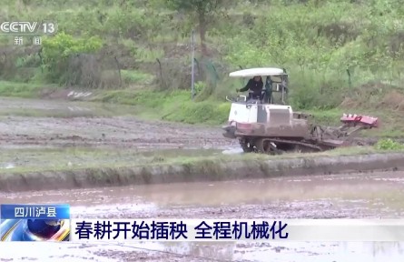 穩(wěn)住農業(yè)基本盤 全國各地春耕生產(chǎn)平穩(wěn)有序高效推進