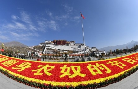 西藏百萬農(nóng)奴解放63周年：雪域高原滄桑巨變 高質量發(fā)展前程似錦