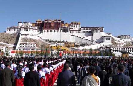 西藏各界慶祝百萬農(nóng)奴解放六十三周年