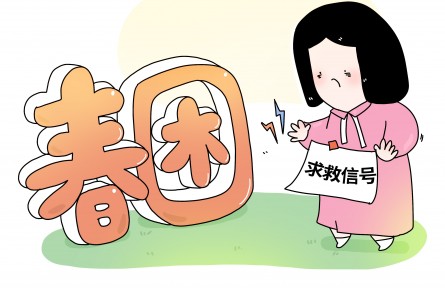 辟謠 |“春困”是真的困？可能是身體向你發(fā)出的求救信號