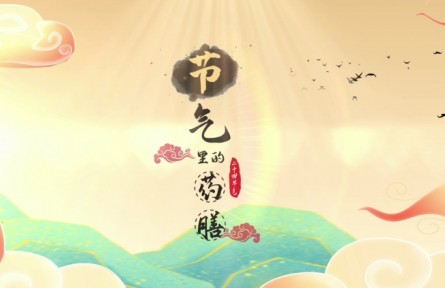 節(jié)氣里的藥膳·谷雨：山藥薏米芡實粥