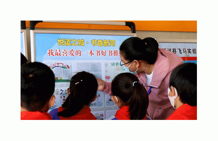 習(xí)近平總書記關(guān)切事 | 愛讀書、讀好書、善讀書