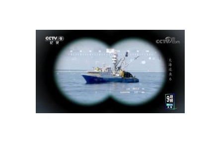 《大海追魚》第6集 海上奇遇