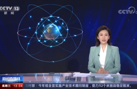 北斗賦能智能農(nóng)業(yè) 提升生產(chǎn)效率