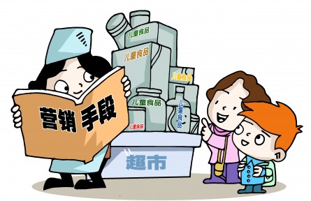 食品打上“兒童”標(biāo)簽，就一定安全了嗎