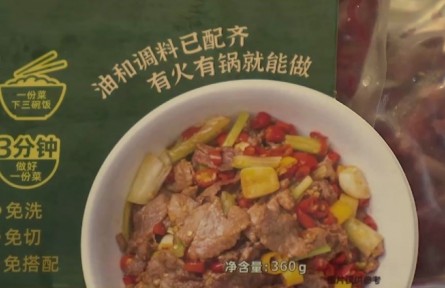 廣東深圳：打造幫扶農(nóng)產(chǎn)品預(yù)制菜產(chǎn)業(yè) 帶動消費幫扶促鄉(xiāng)村振興