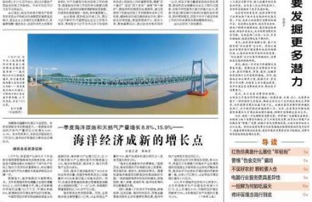 穩(wěn)消費(fèi)要發(fā)掘更多潛力