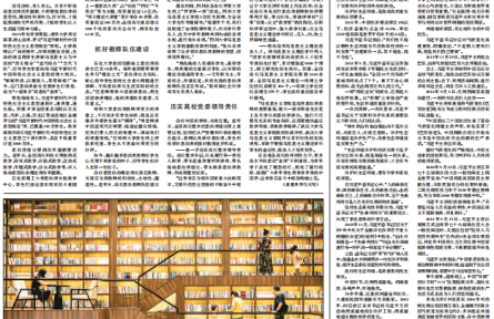 浙江余杭著力促進(jìn)農(nóng)民農(nóng)村共同富裕 助力鄉(xiāng)村一起向未來