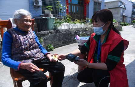 社會(huì)保險(xiǎn)基金 social security fund