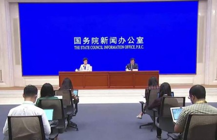 國新辦舉行5月份國民經(jīng)濟運行情況新聞發(fā)布會