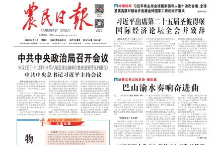 四部門聯(lián)合發(fā)文加強外來入侵物種管理