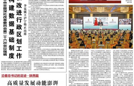 夏糧豐收托穩(wěn)經(jīng)濟底盤