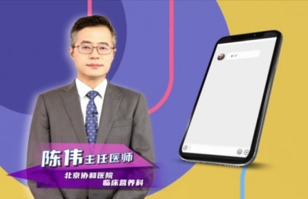 健康問(wèn)答 | 老年人可以用保健食品代替食品補(bǔ)充營(yíng)養(yǎng)素嗎？