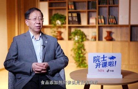 院士開課啦！孫寶國院士：食物色香味俱全的秘密