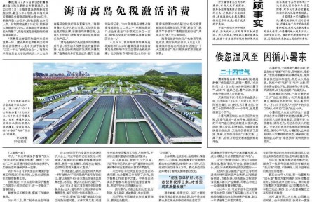 戈壁紅駝養(yǎng)成特色產業(yè)