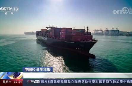 我國重要民生商品供應(yīng)充足 居民消費(fèi)價(jià)格運(yùn)行總體平穩(wěn)