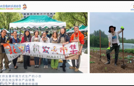 北京豐臺(tái)青年助力鄉(xiāng)村振興，從了解一場(chǎng)農(nóng)夫市集開(kāi)始
