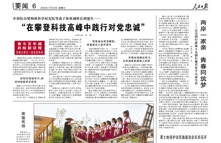 黑土地保護(hù)法實(shí)施座談會(huì)在京召開